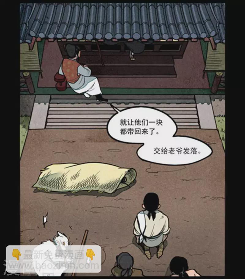 第257话-第335话