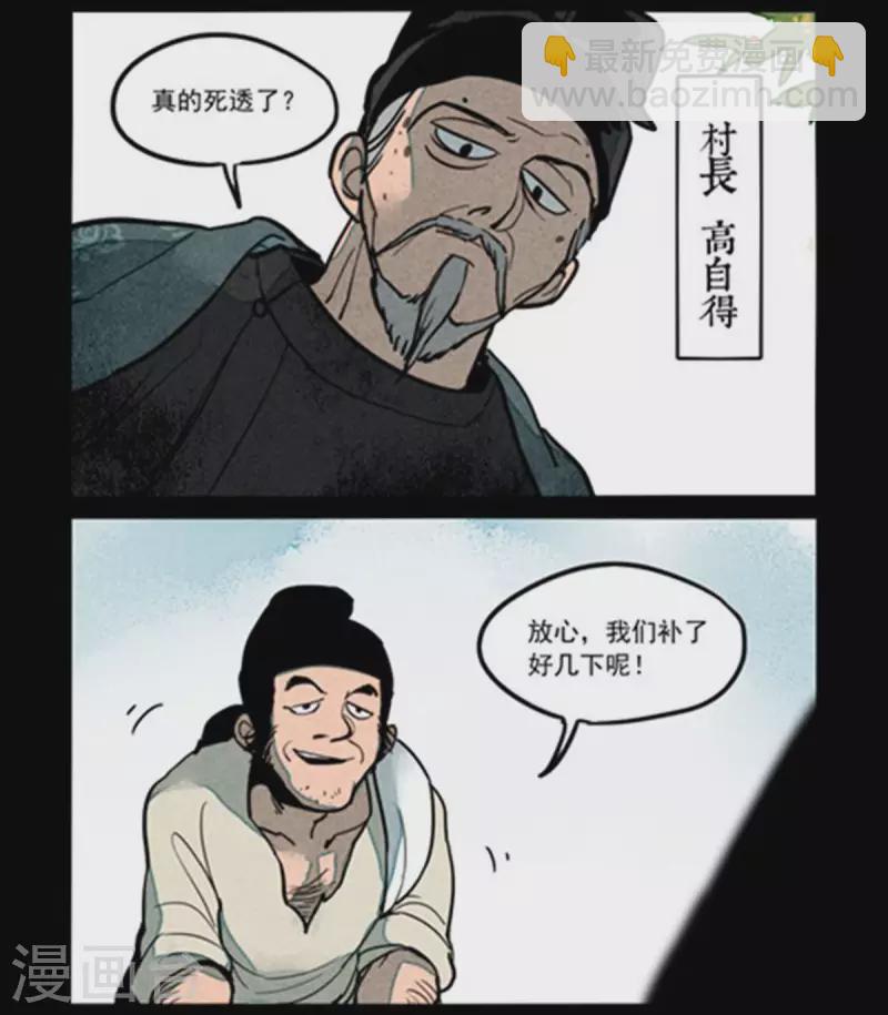 第257话-第335话