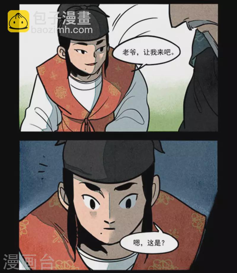 第257话-第335话