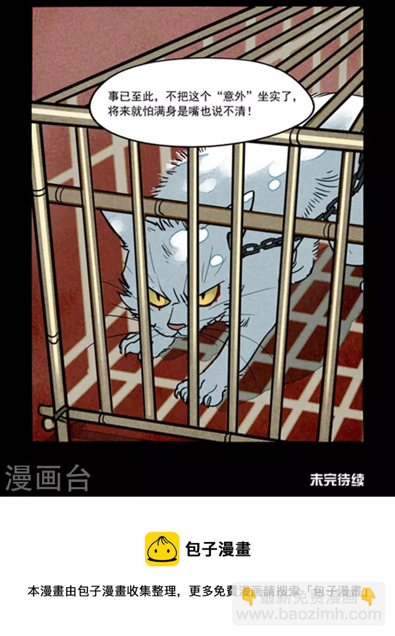 第259话-第337话