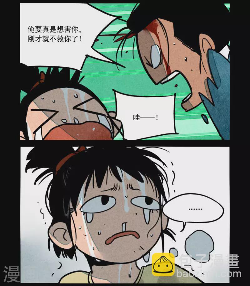 第259话-第337话