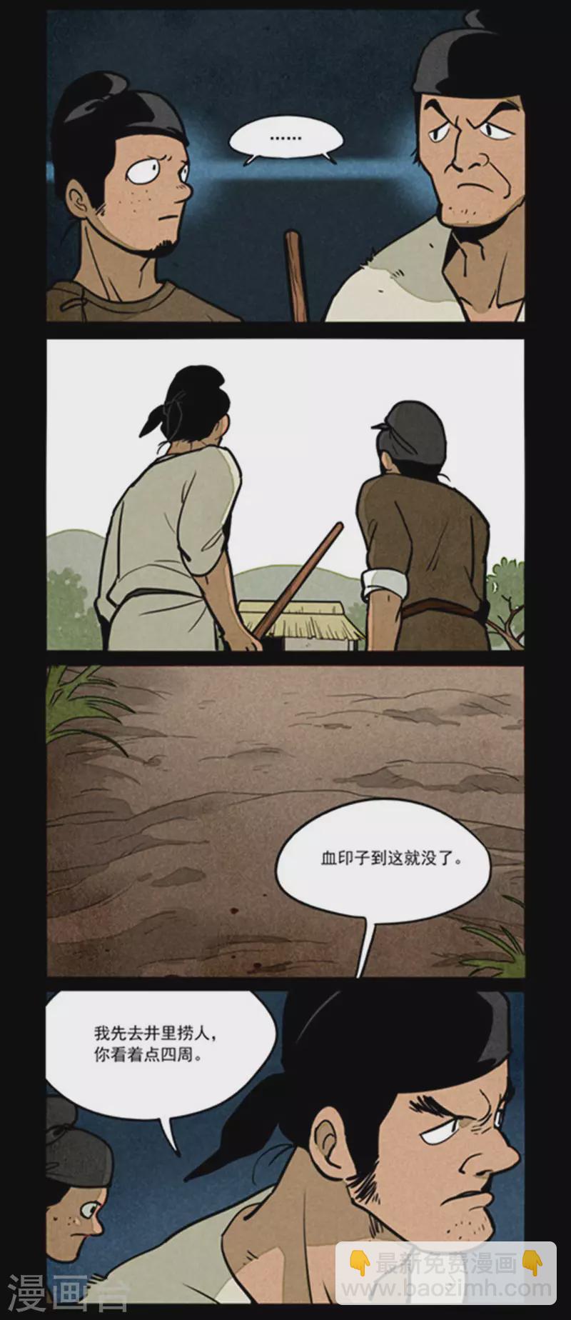 第261话-第339话
