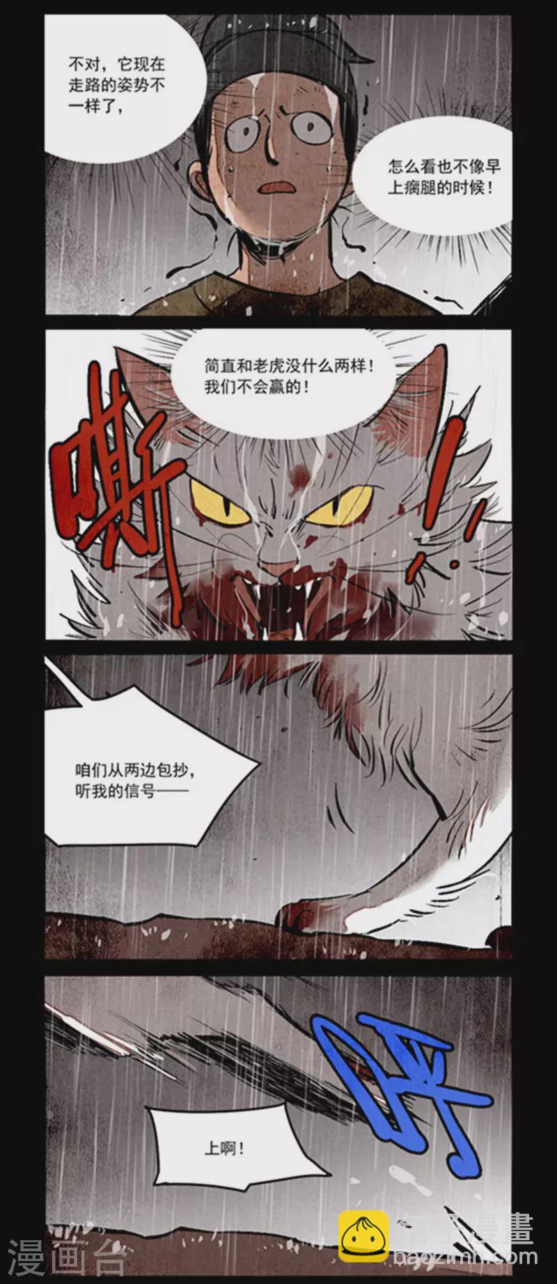 第263话-第341话