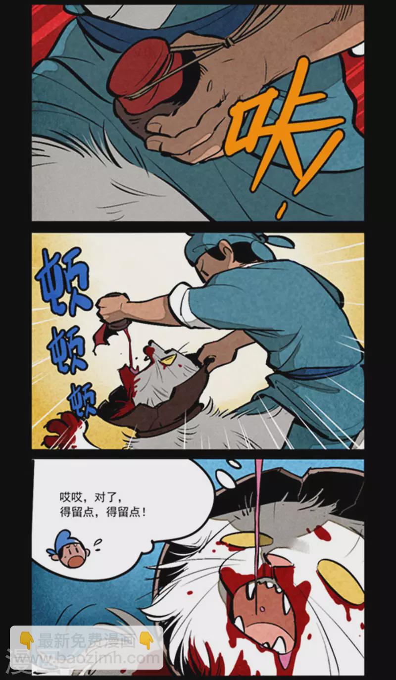 第265话-第343话
