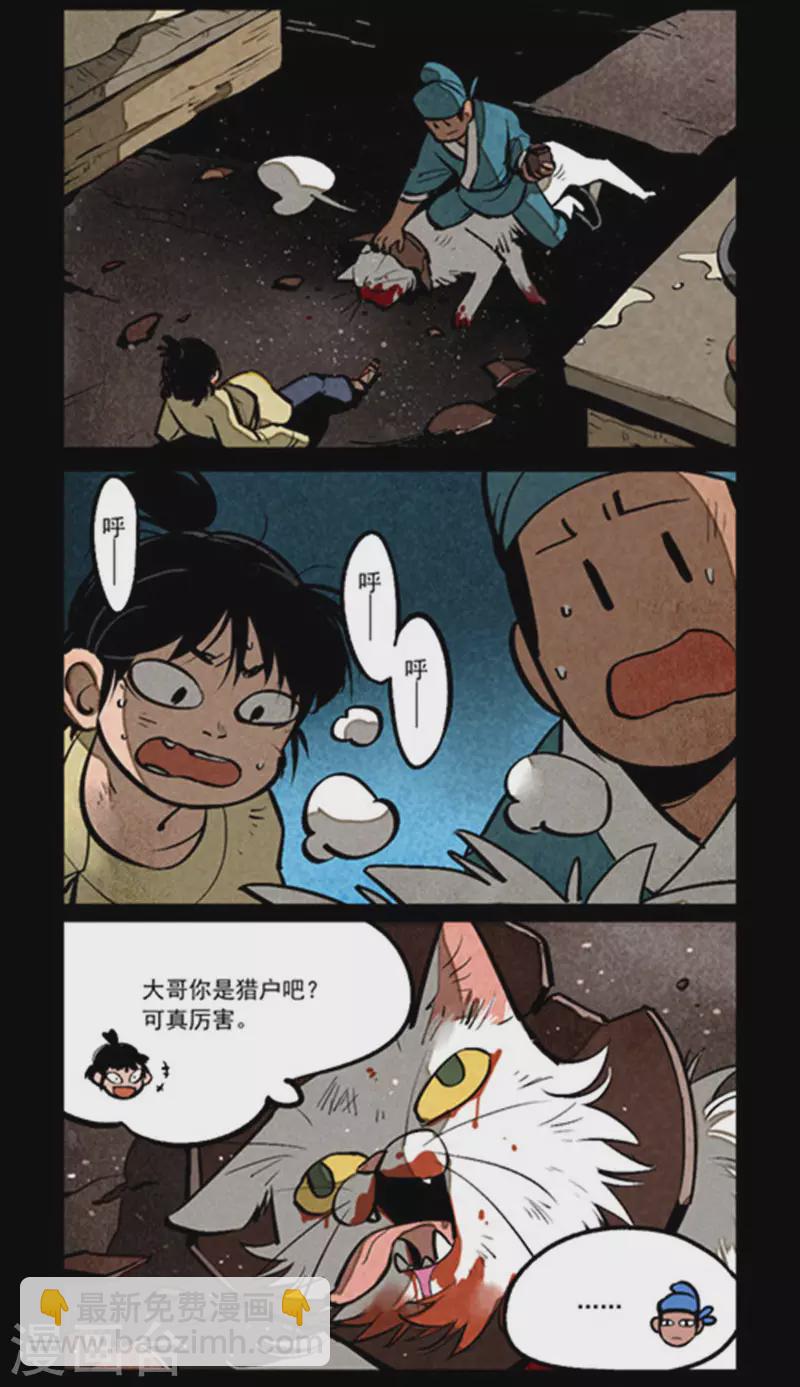 第265话-第343话