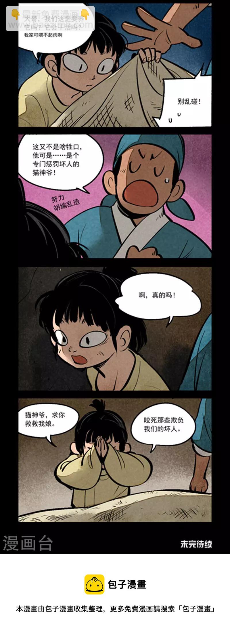 第265话-第343话