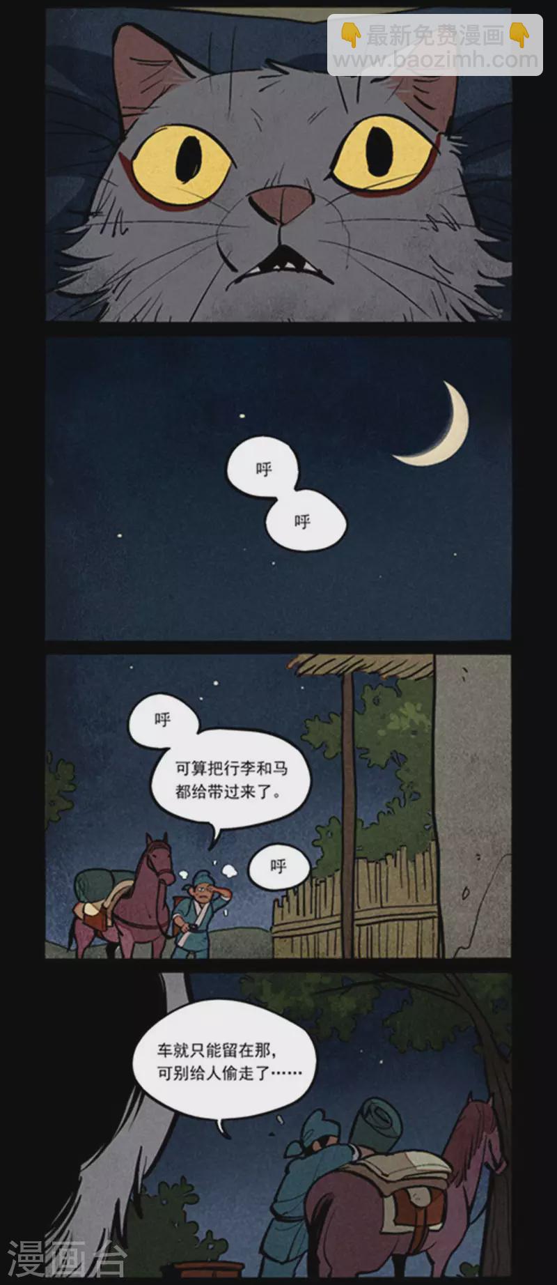第267话-第345话