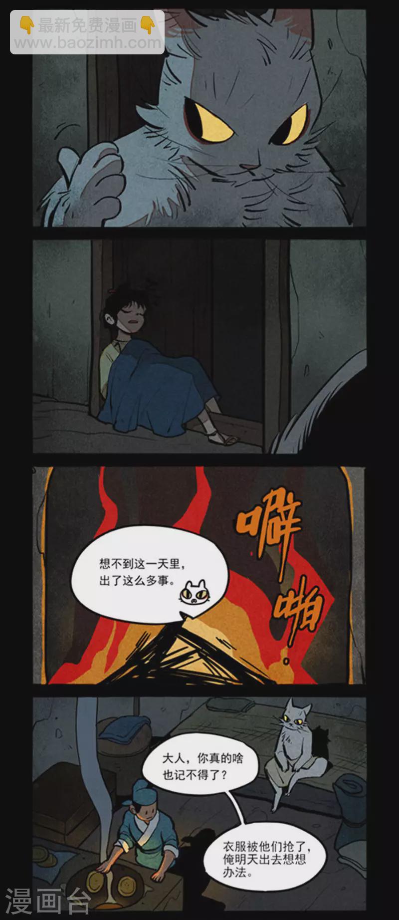 第267话-第345话