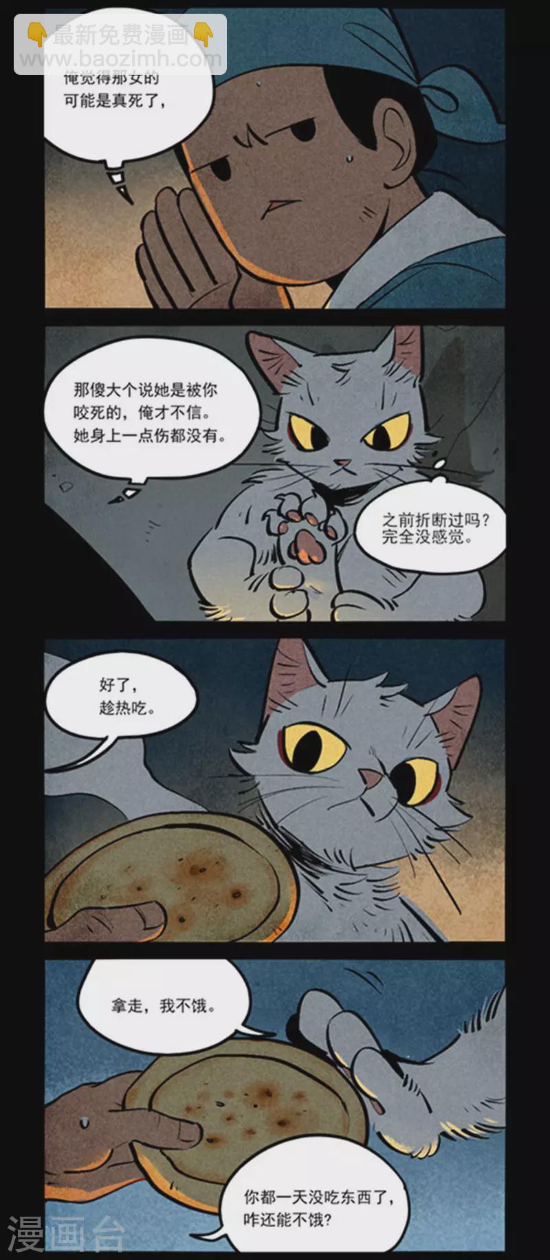 第267话-第345话