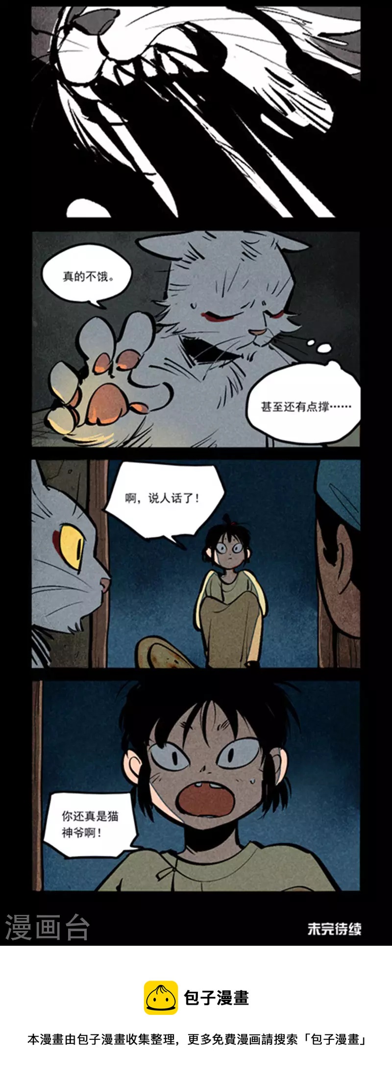 第267话-第345话