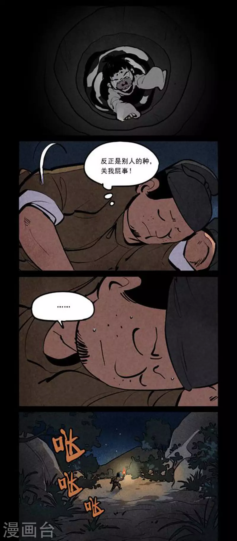 第269话-第347话