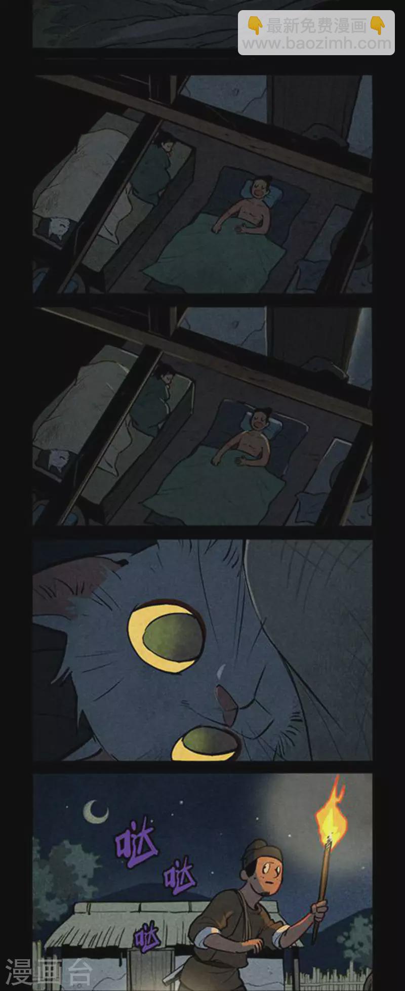 第269话-第347话