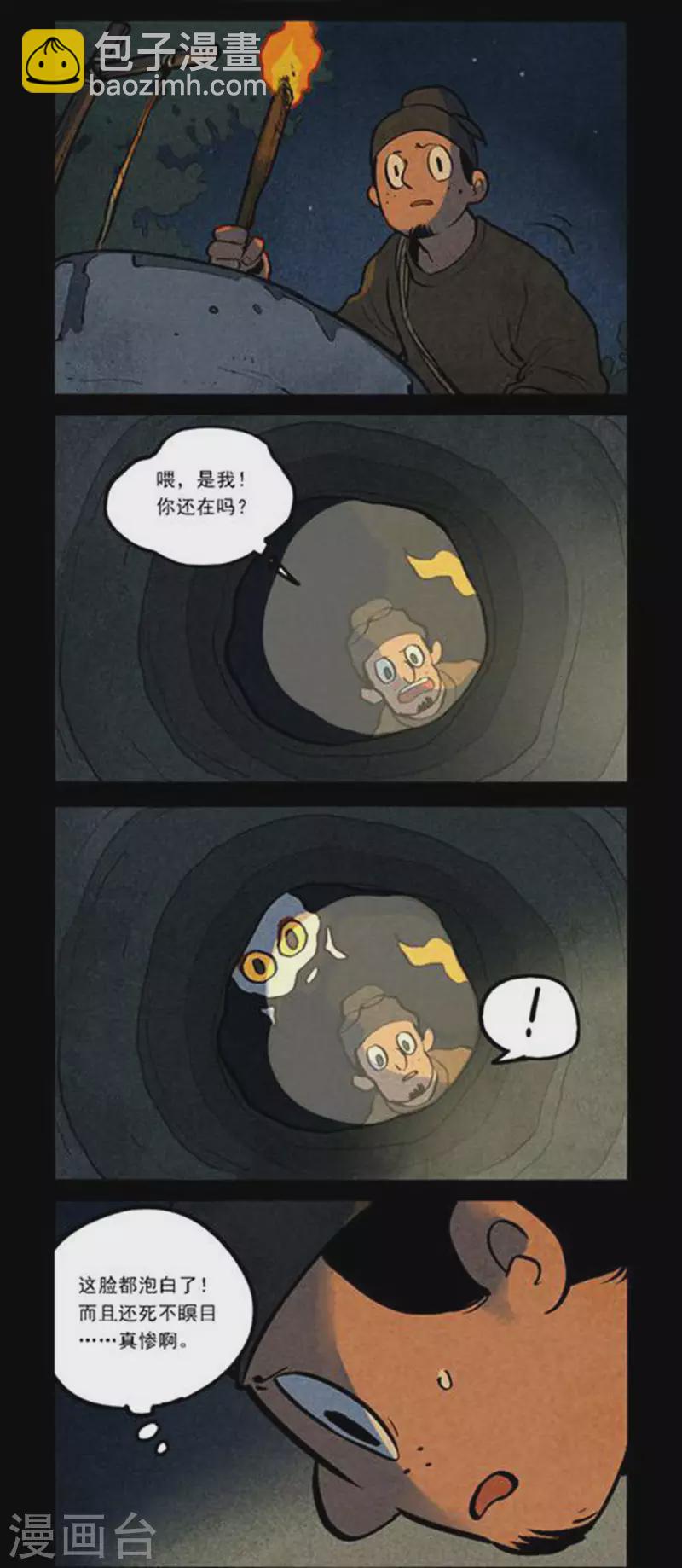 第269话-第347话