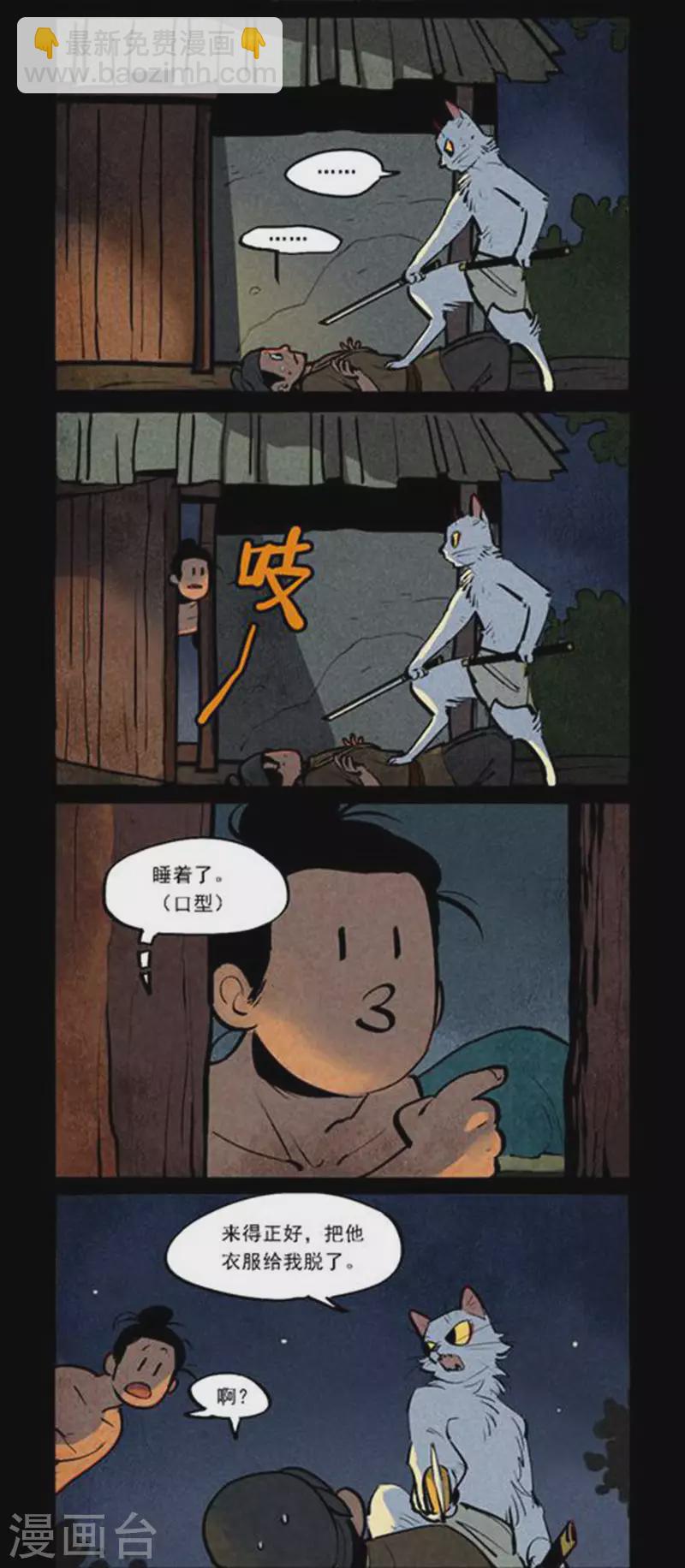 第271话-第349话