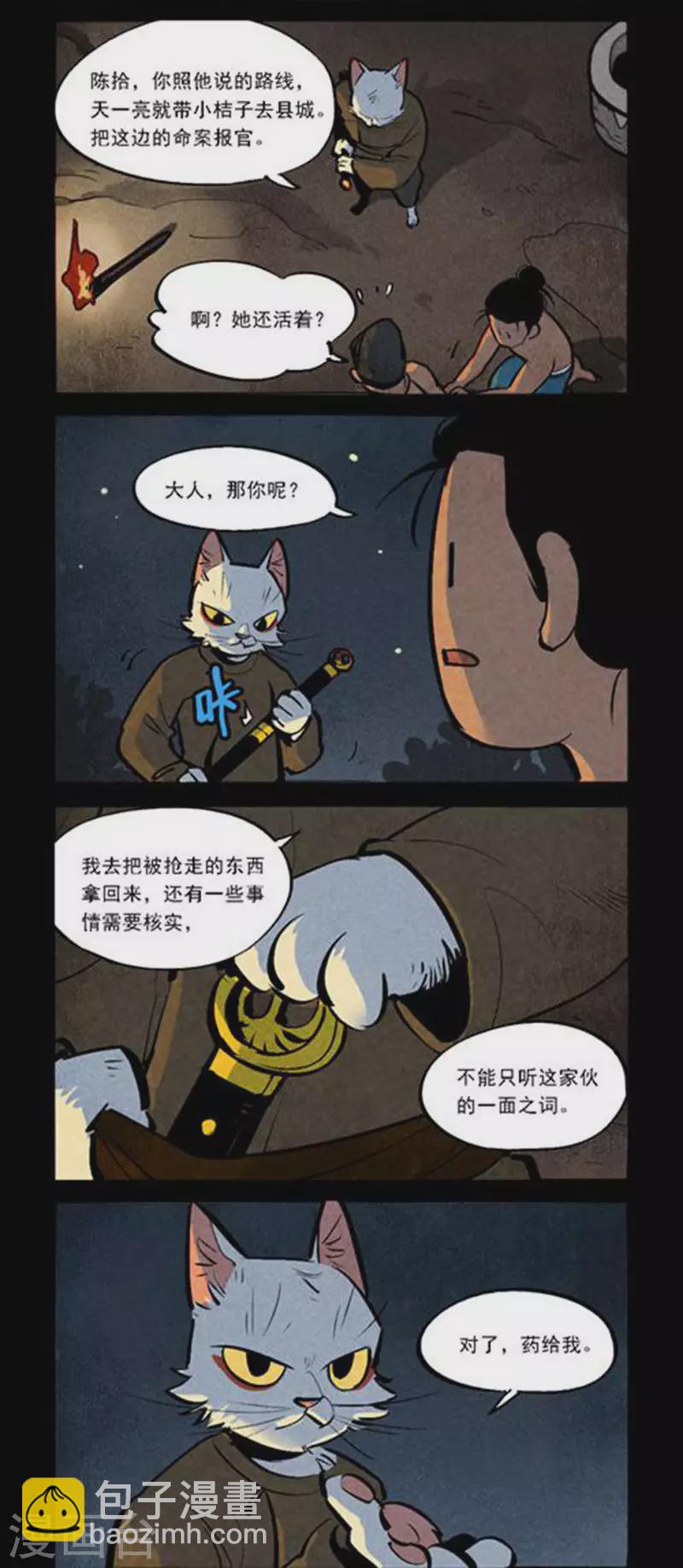 第271话-第349话