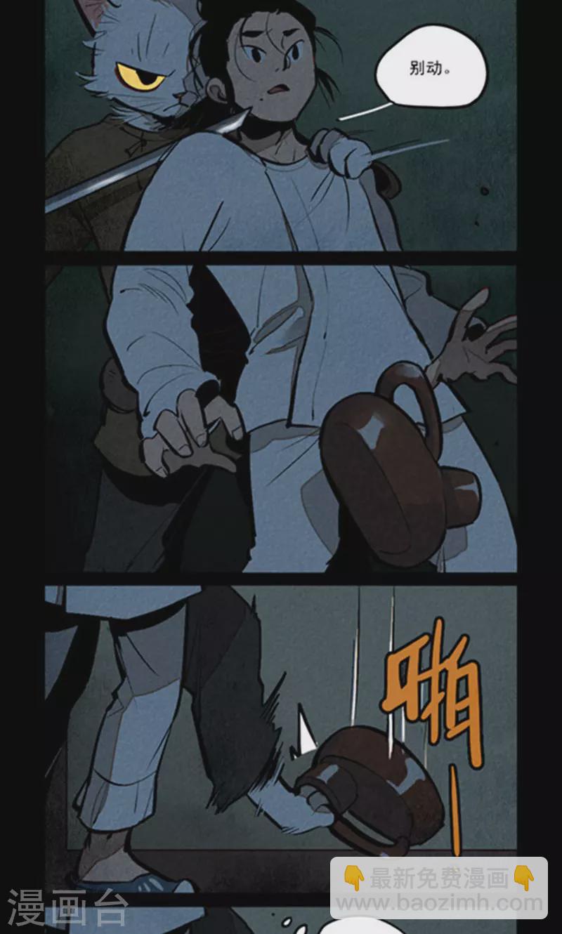 第273话-第351话