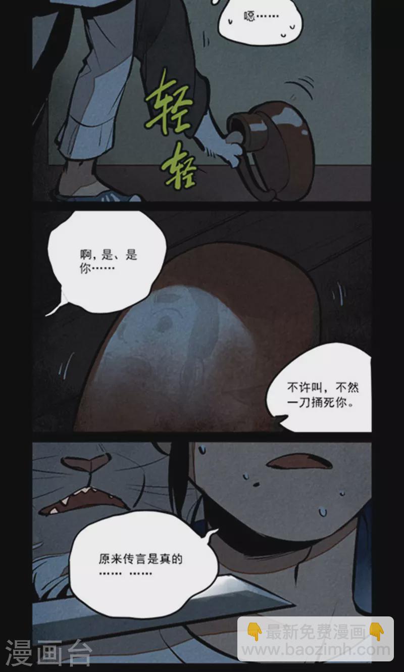 第273话-第351话