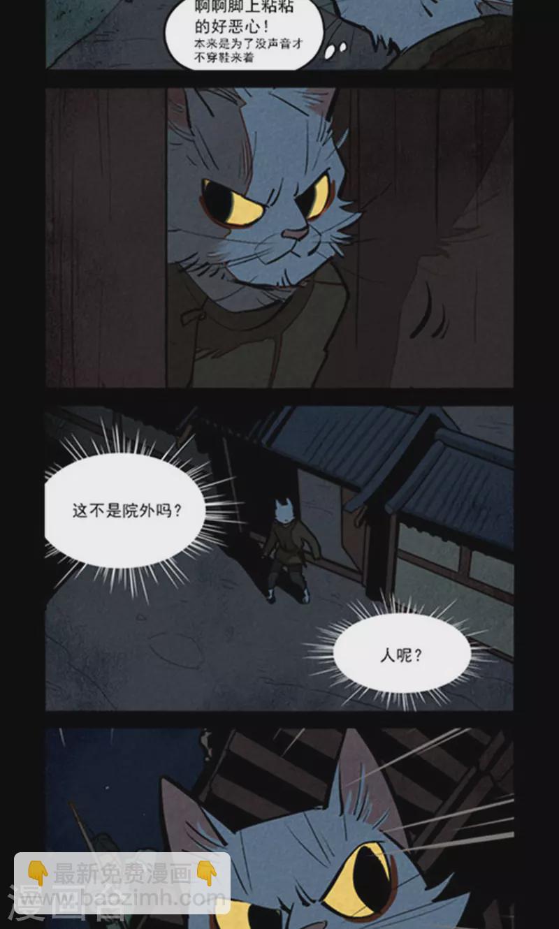 第273话-第351话