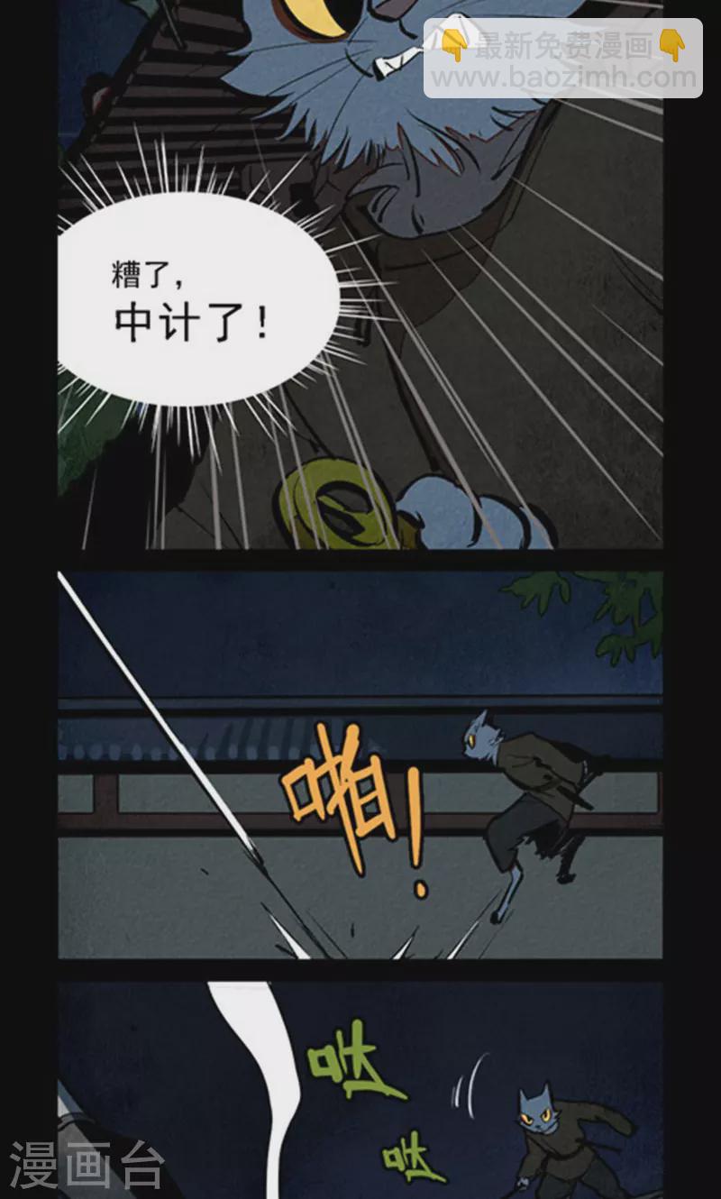 第273话-第351话