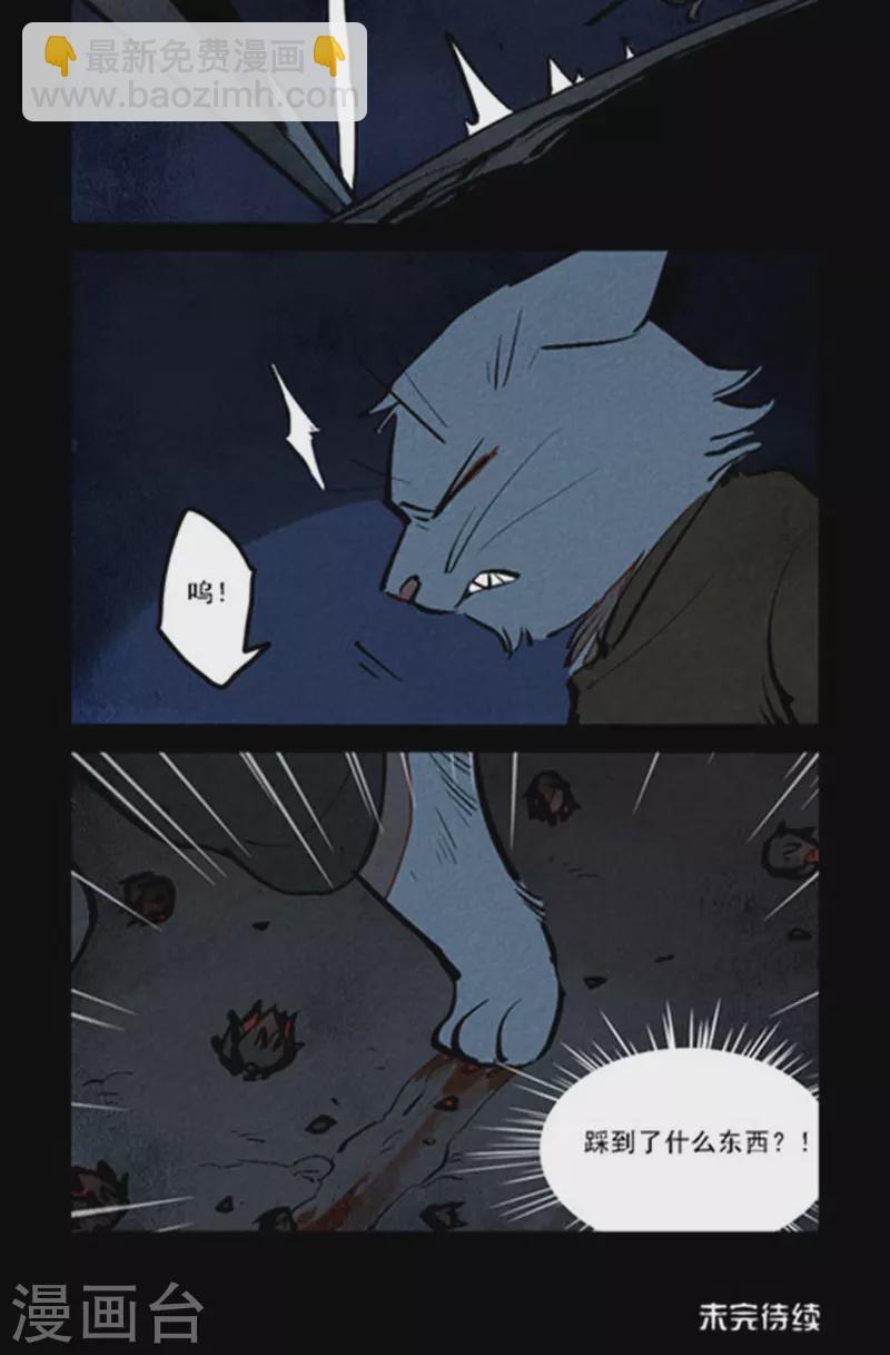 第273话-第351话