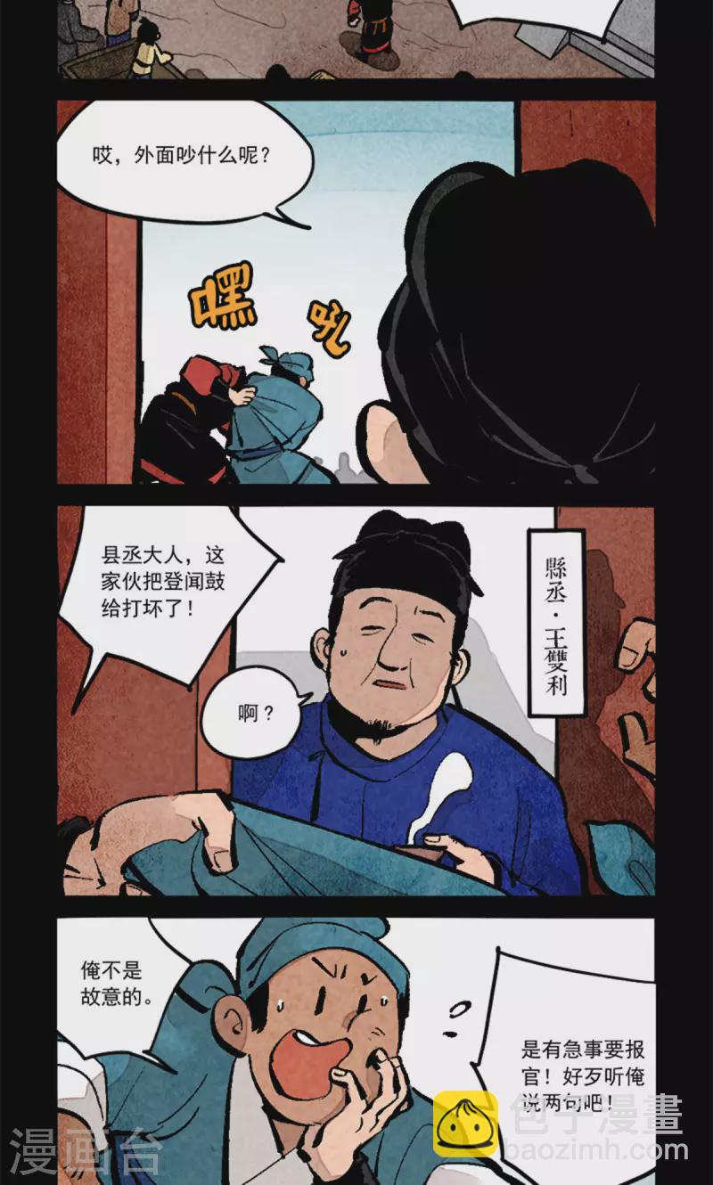 第275话-第353话