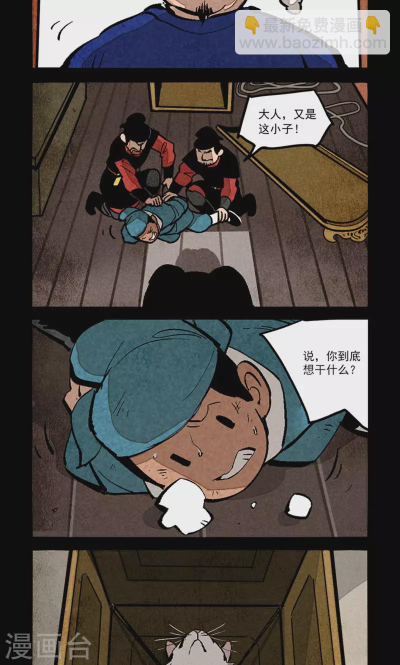 第277话-第355话