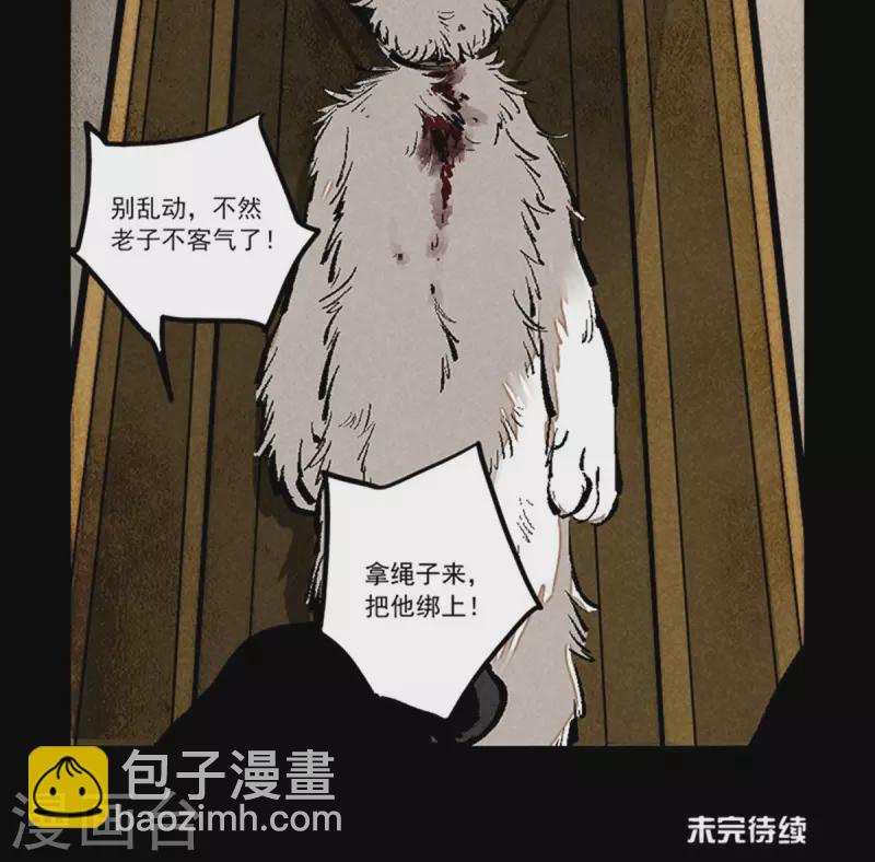 第277话-第355话