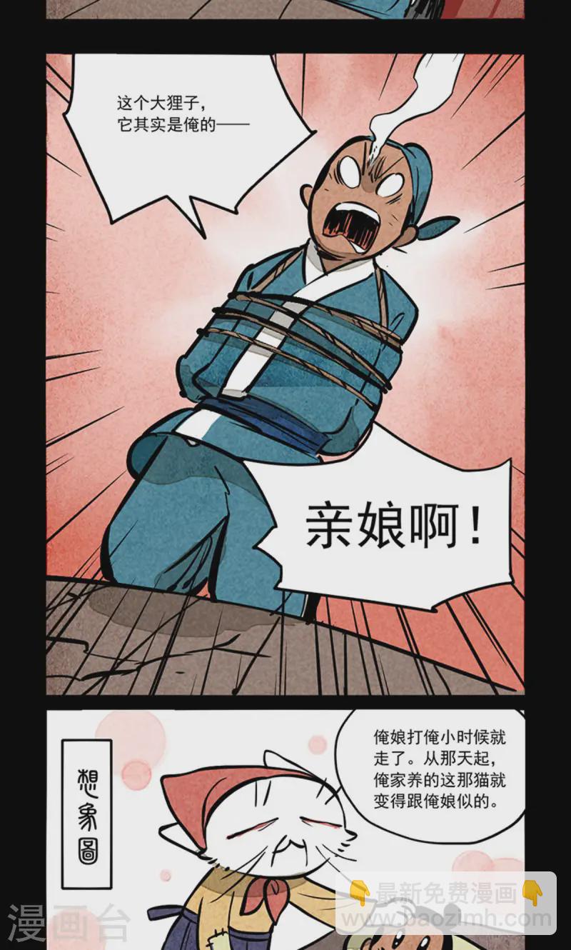 第279话-第357话