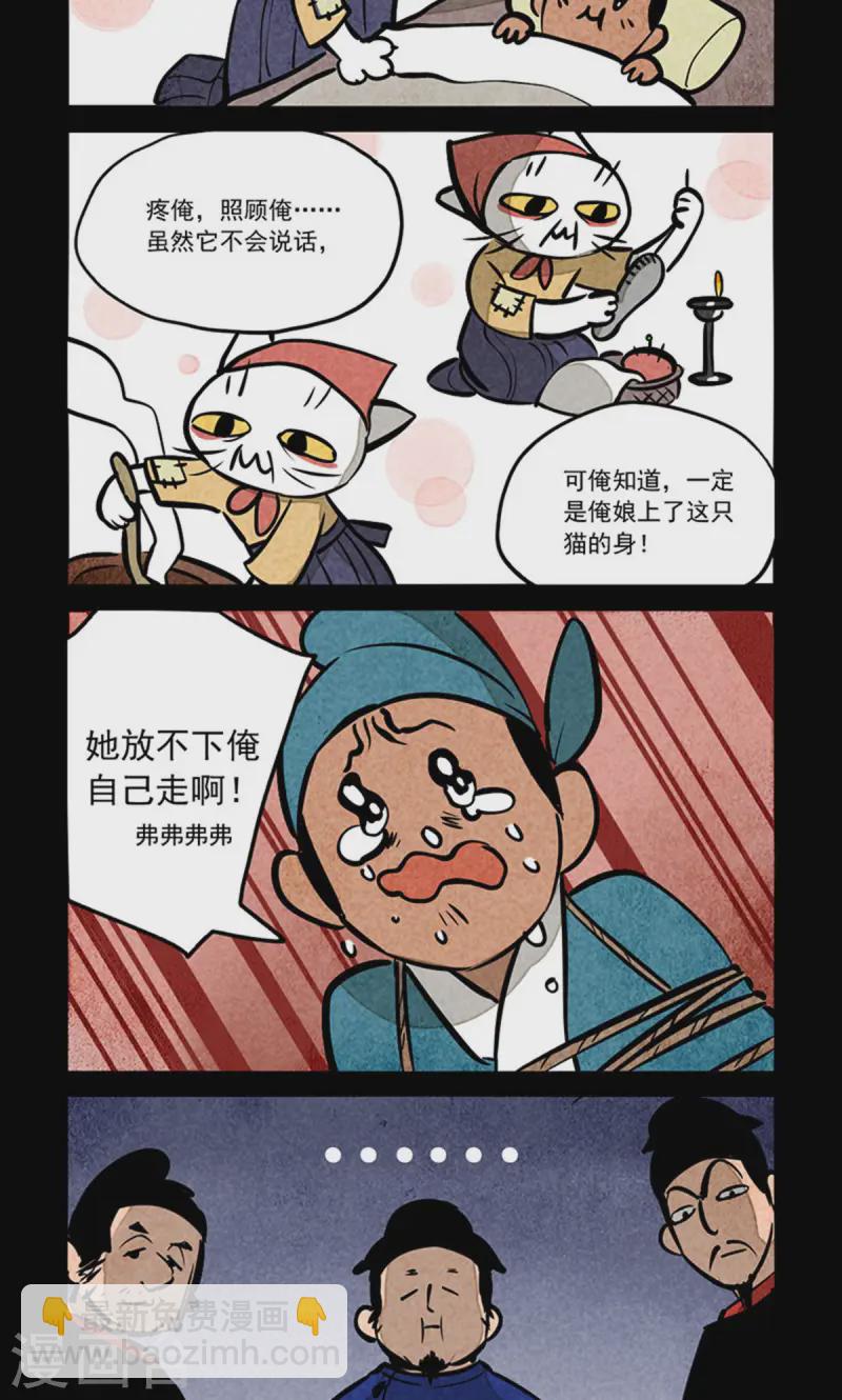 第279话-第357话