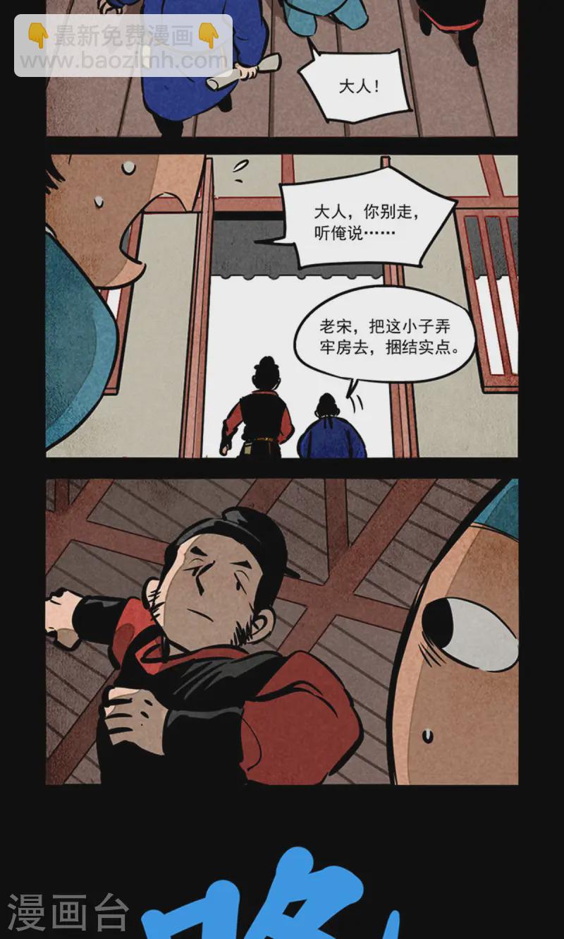 第279话-第357话