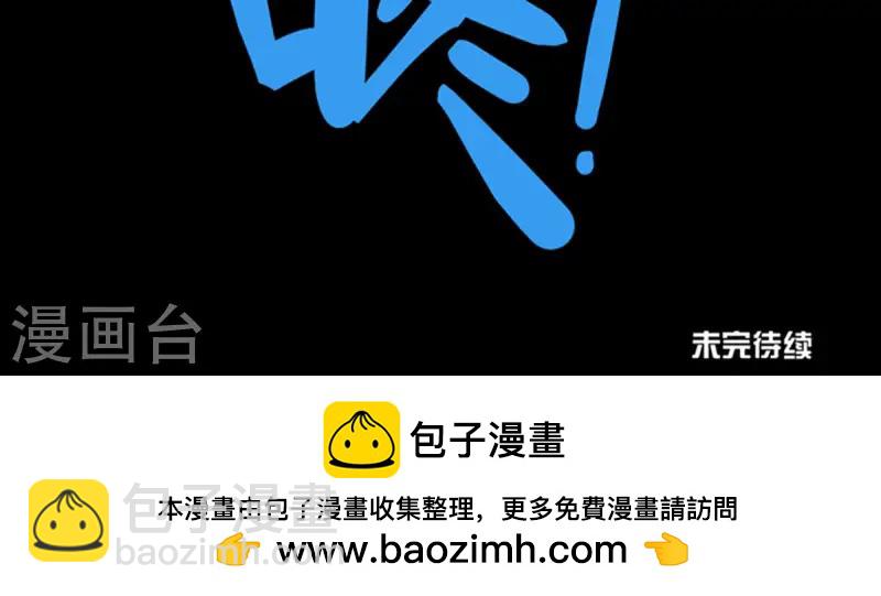 第279话-第357话