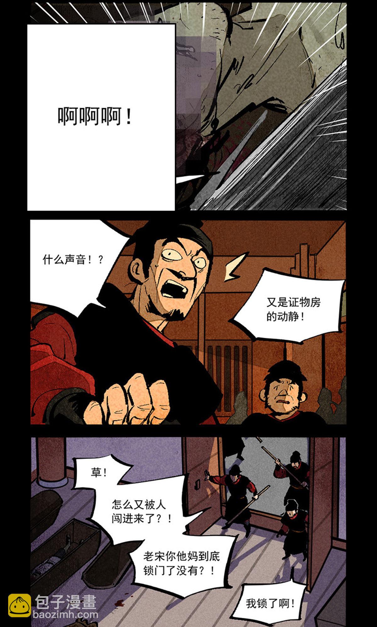 第283话-第361话