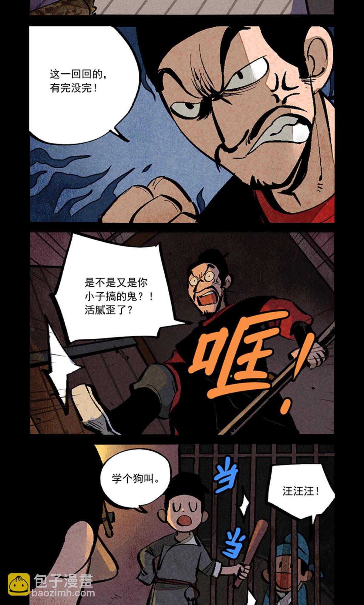 第283话-第361话