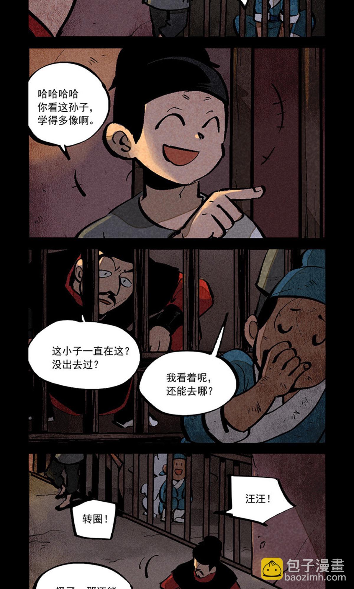 第283话-第361话