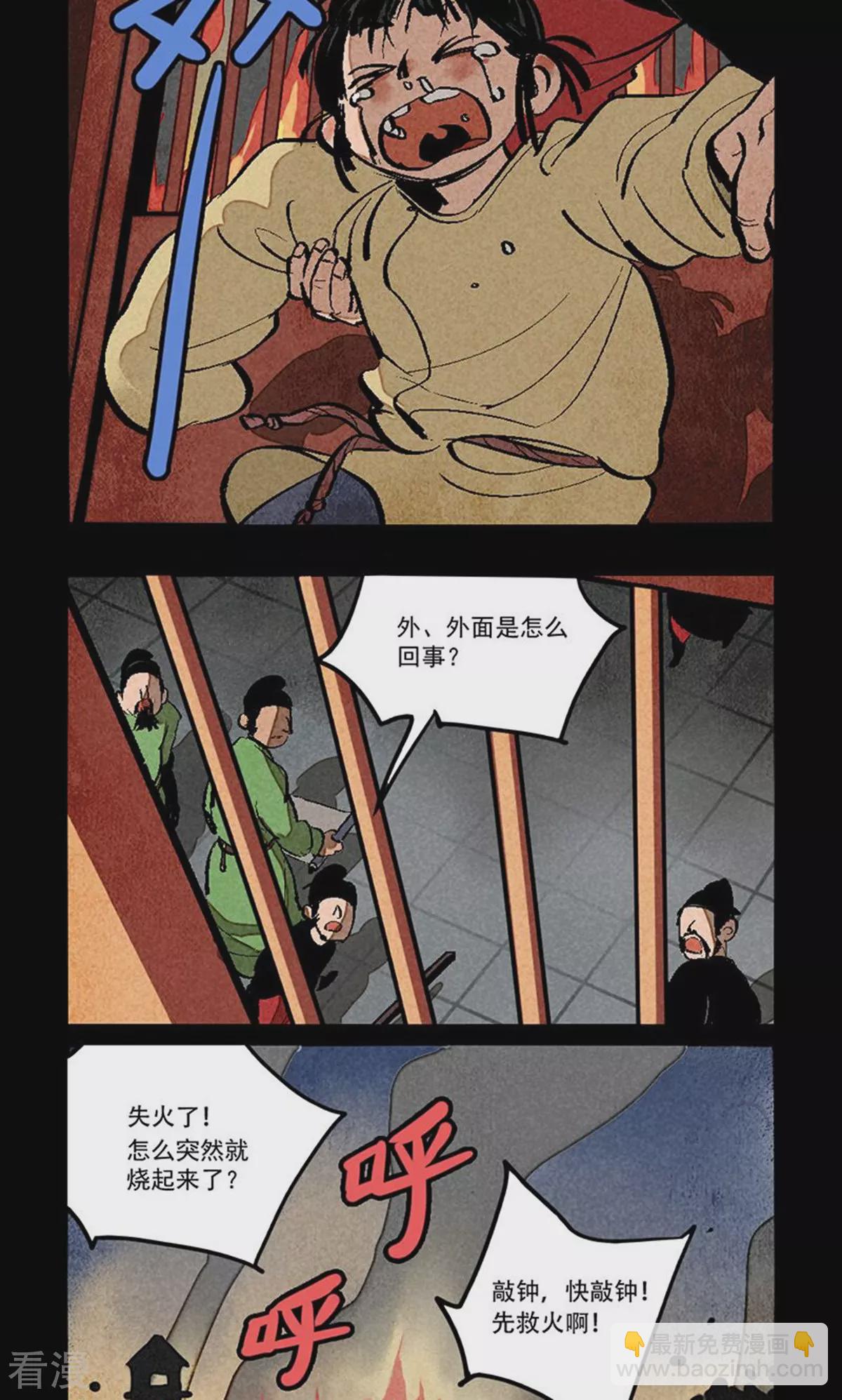 第285话-第363话