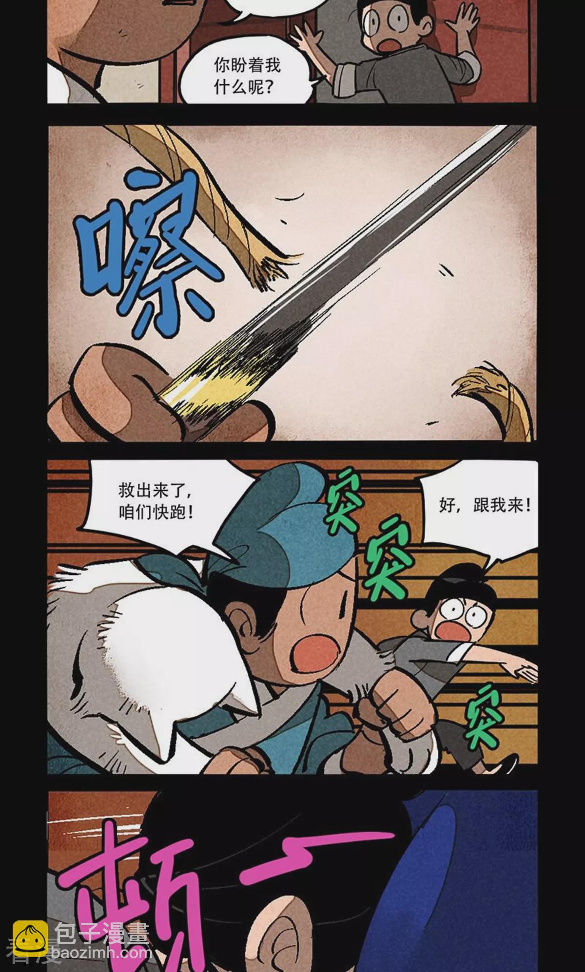 第285话-第363话