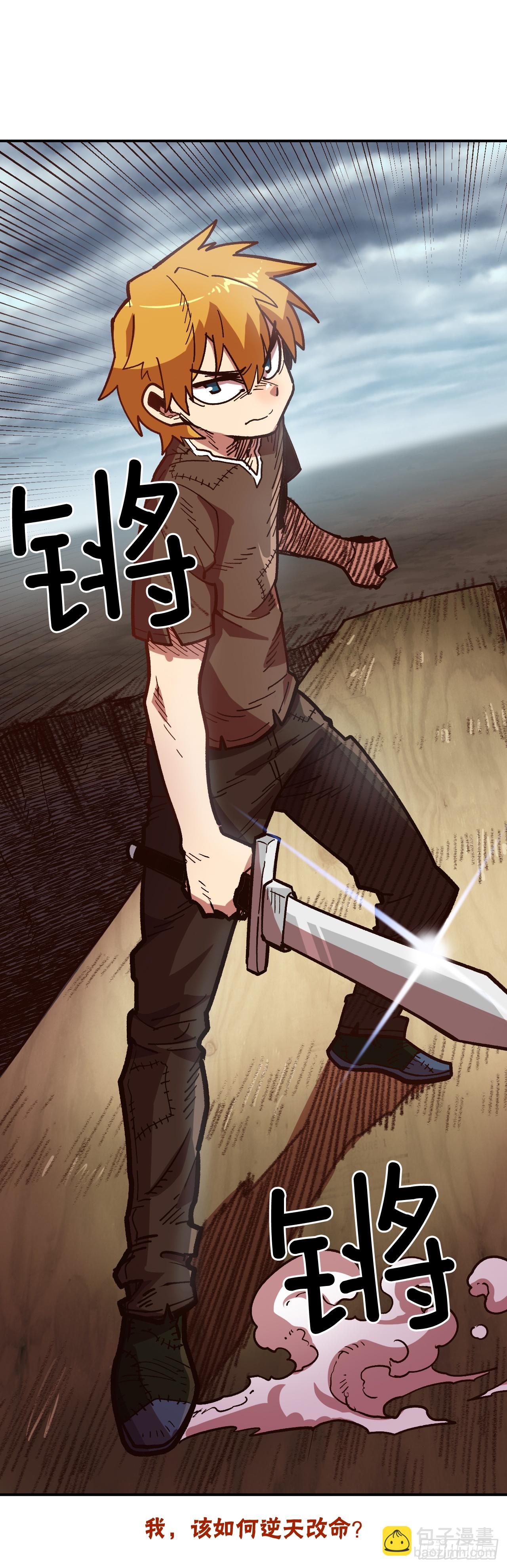序章-第1话