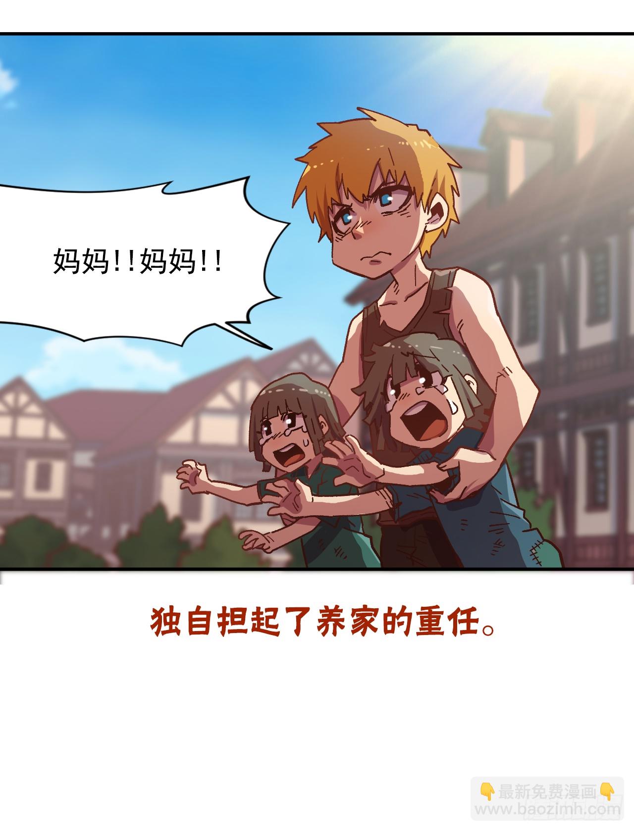 序章-第1话