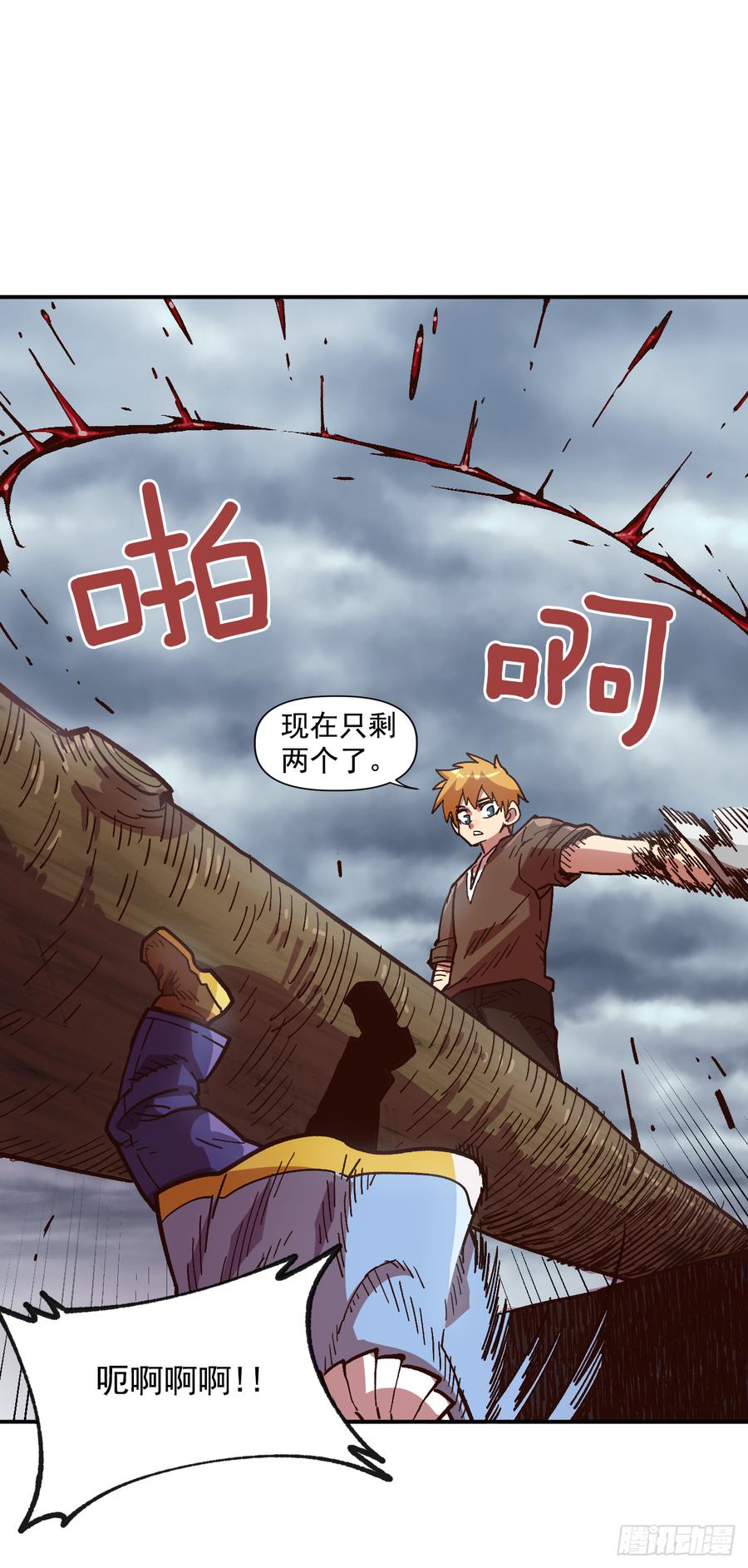 10.实力迸发(1/2)-第11话