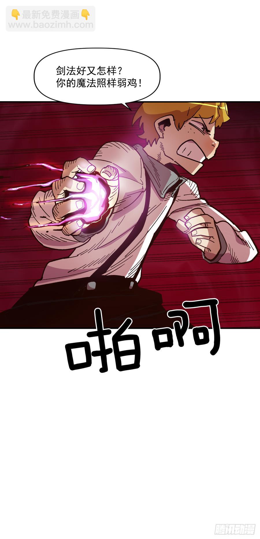 10.实力迸发(1/2)-第11话
