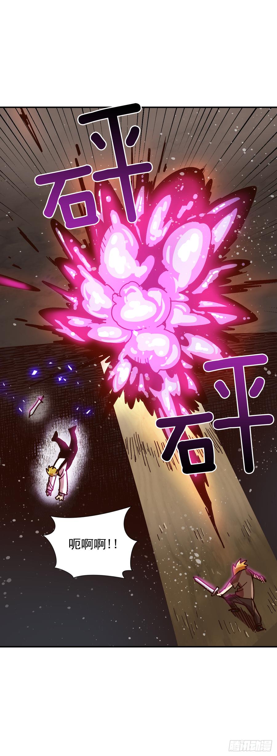 10.实力迸发(1/2)-第11话