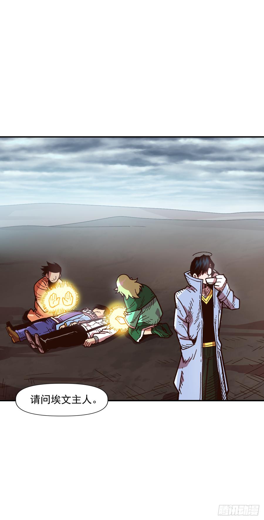 10.实力迸发(1/2)-第11话