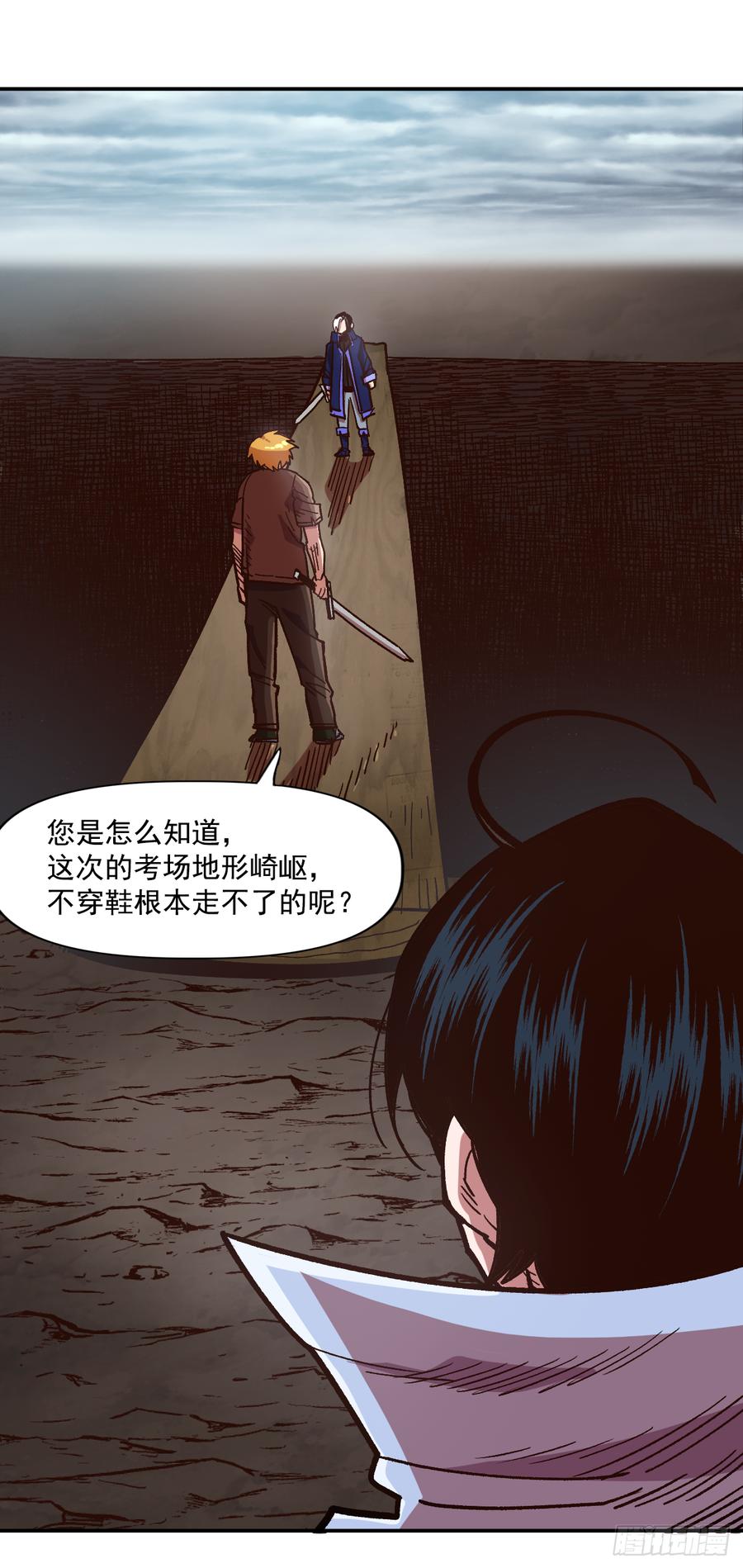 10.实力迸发(1/2)-第11话