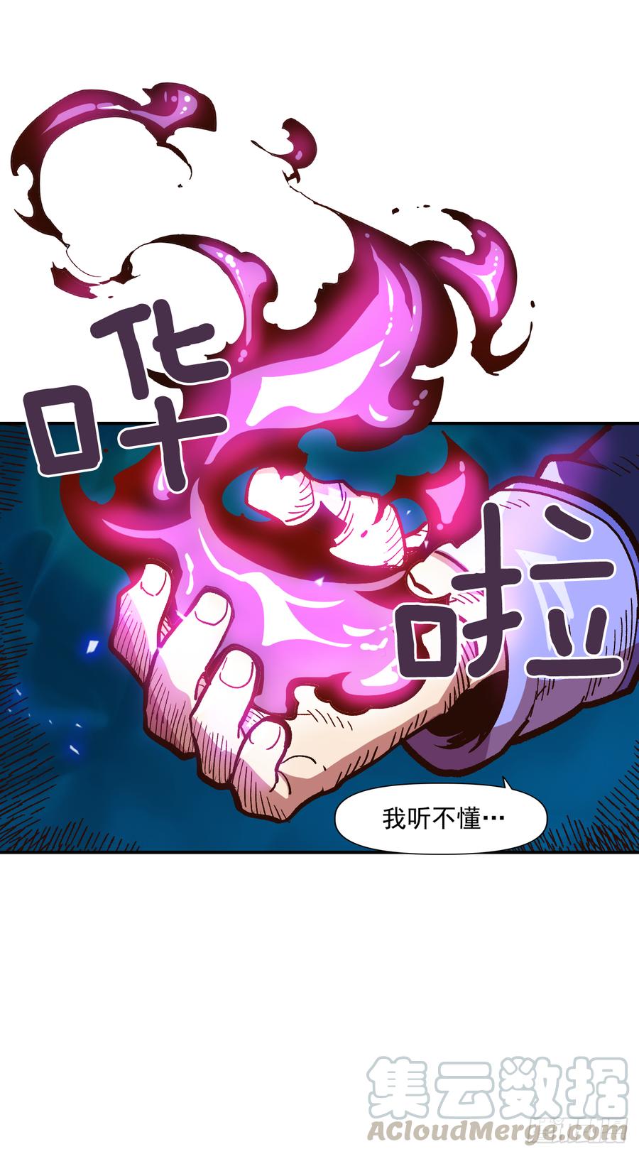 10.实力迸发(1/2)-第11话