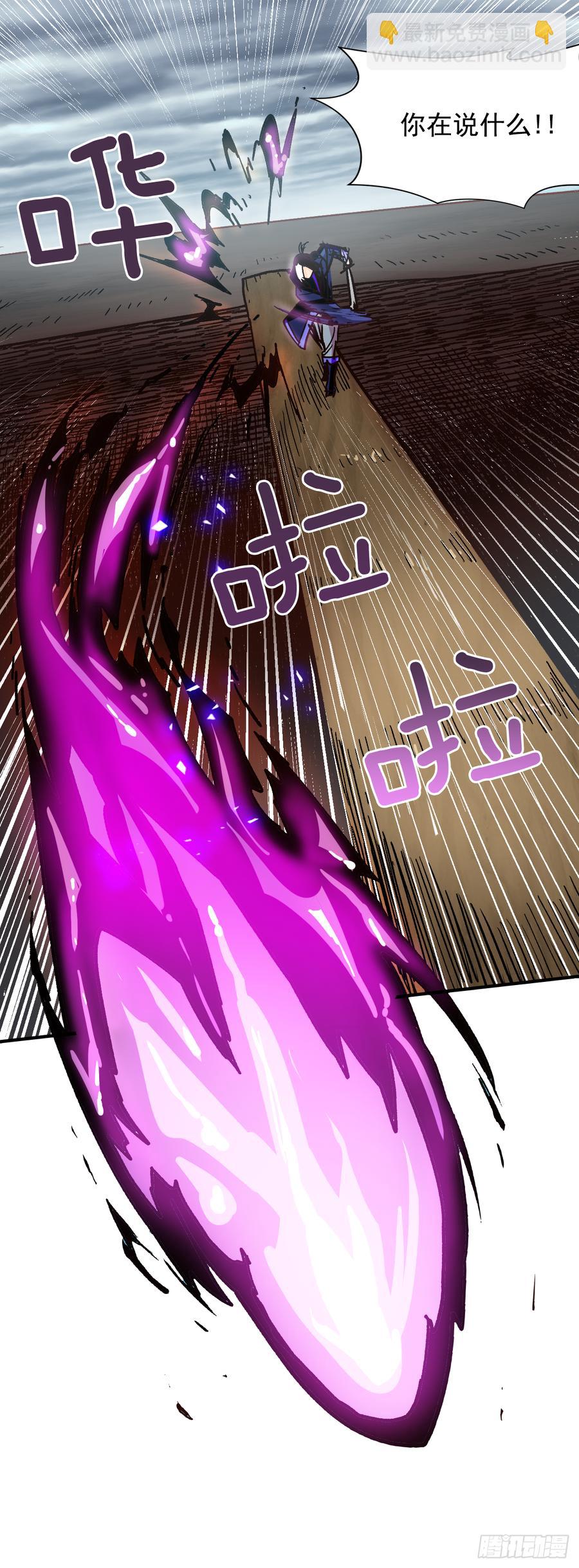 10.实力迸发(1/2)-第11话