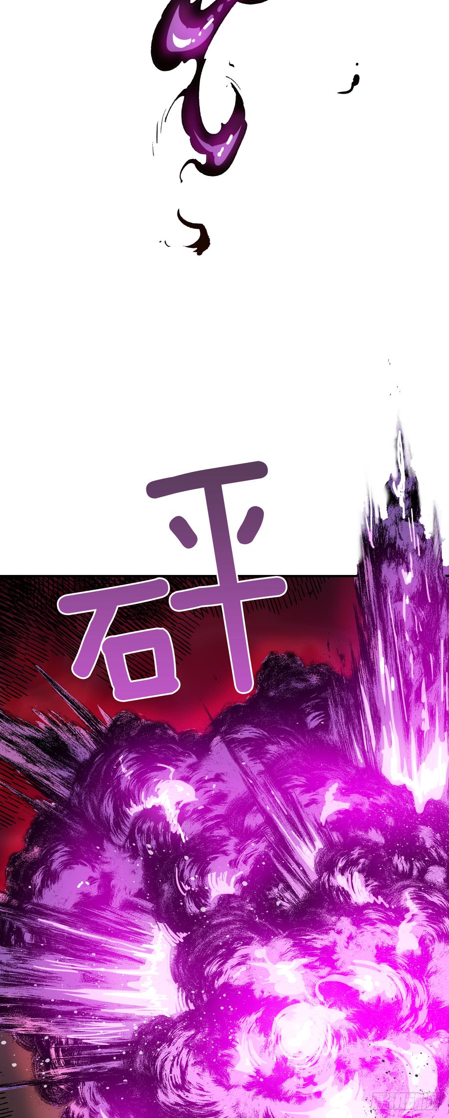 10.实力迸发(1/2)-第11话