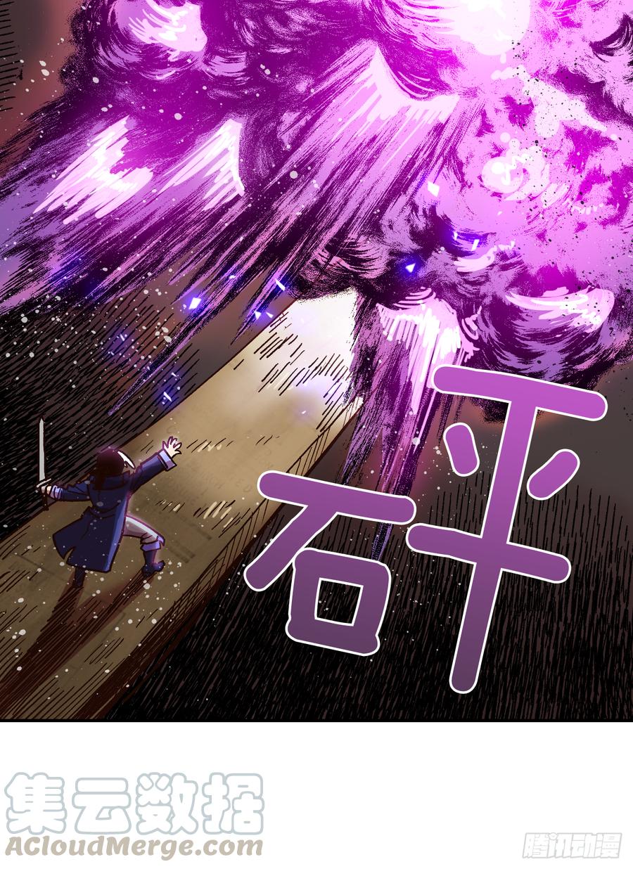 10.实力迸发(1/2)-第11话