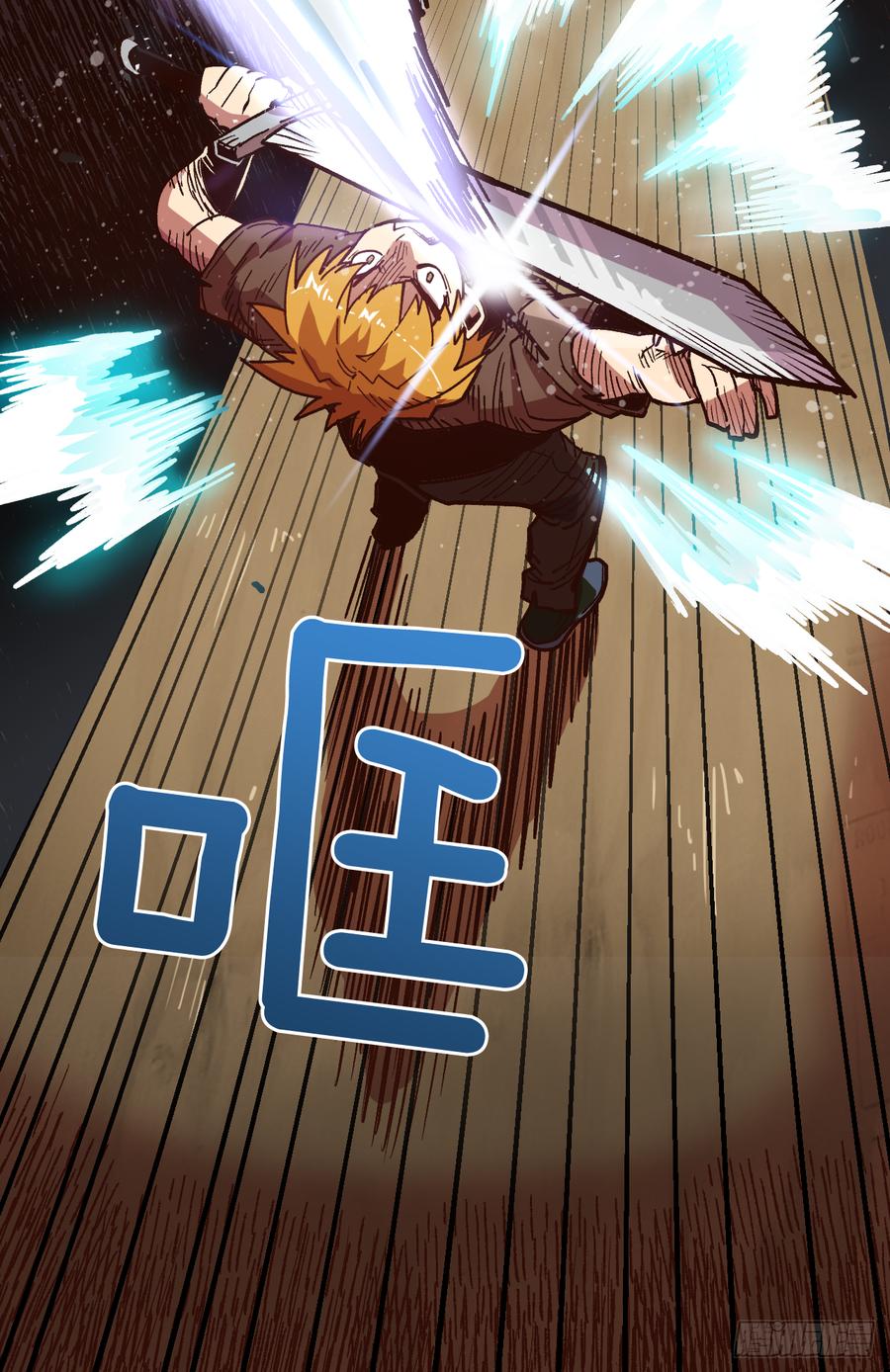 10.实力迸发(1/2)-第11话