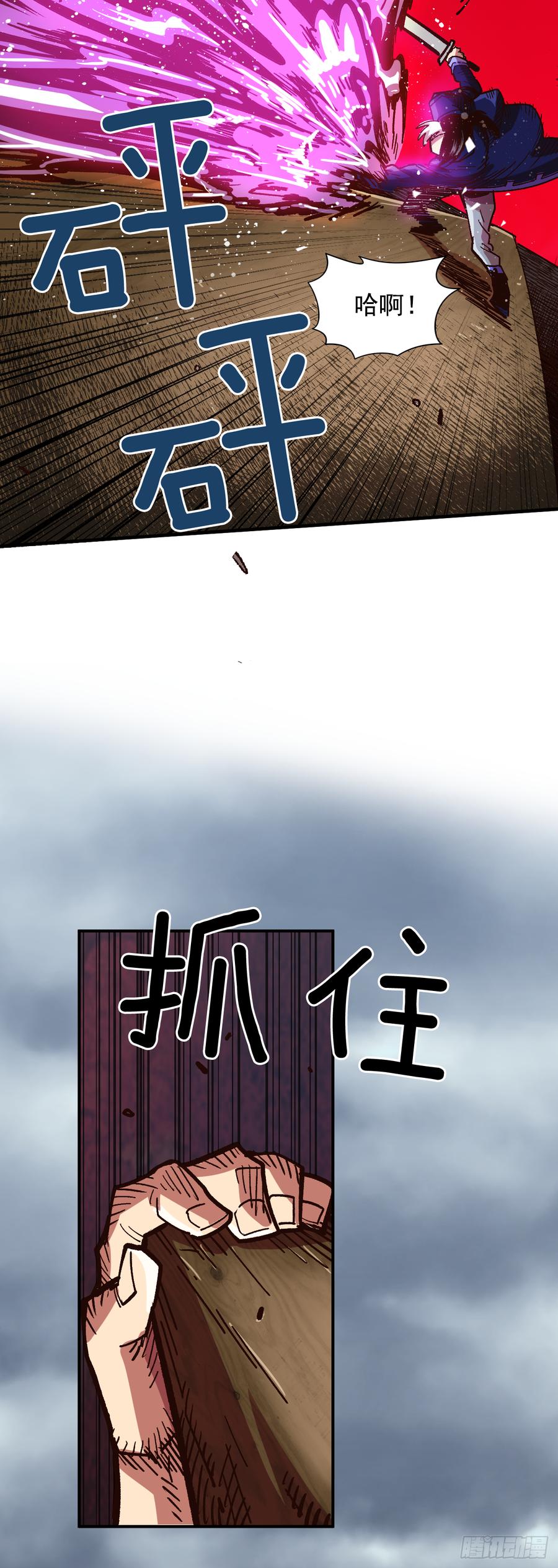 10.实力迸发(1/2)-第11话