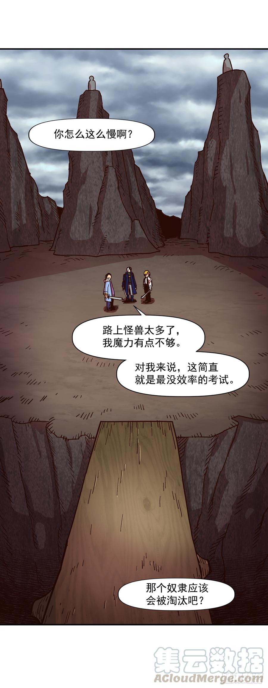 10.实力迸发(1/2)-第11话